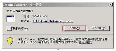 红斗篷vpn官网,高效安全的网络连接利器