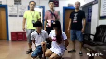 搞笑嫖娼被捉
